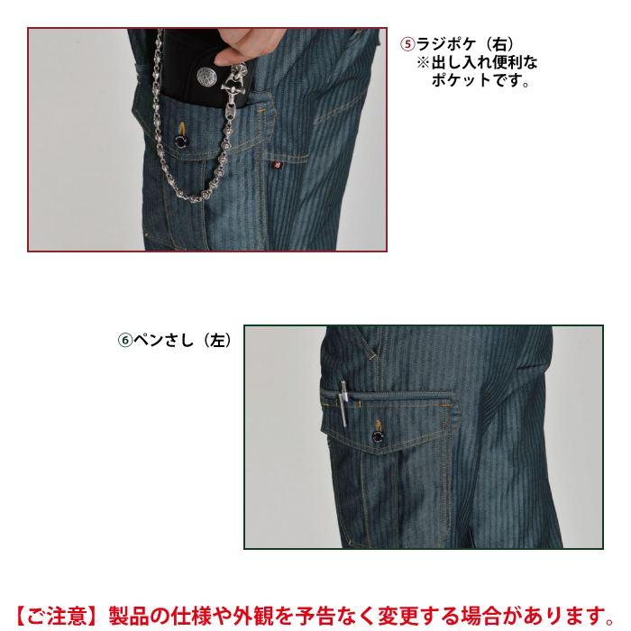 バートル BURTLE 作業着 作業ズボン 1512 カーゴパンツ 6L-7L 作業服 春夏 | BURTLE | 06