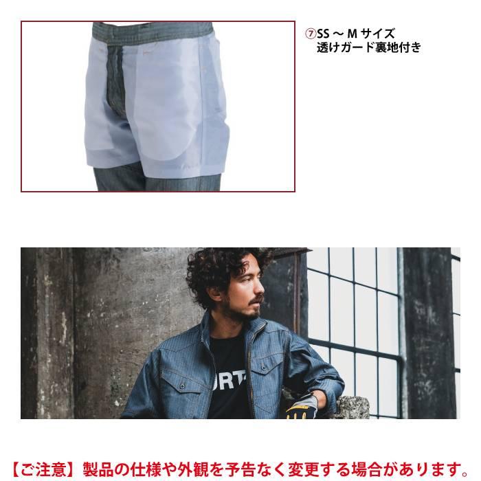 バートル BURTLE 作業着 作業ズボン 1512 カーゴパンツ 6L-7L 作業服 春夏 | BURTLE | 07