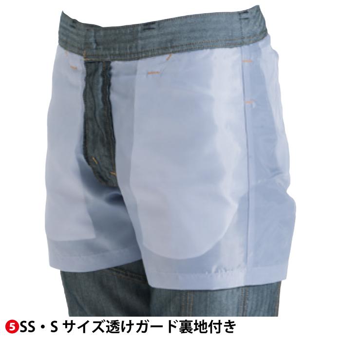 バートル BURTLE 作業着 作業ズボン 1512 カーゴパンツ 8L 作業服 爆買 | BURTLE | 09