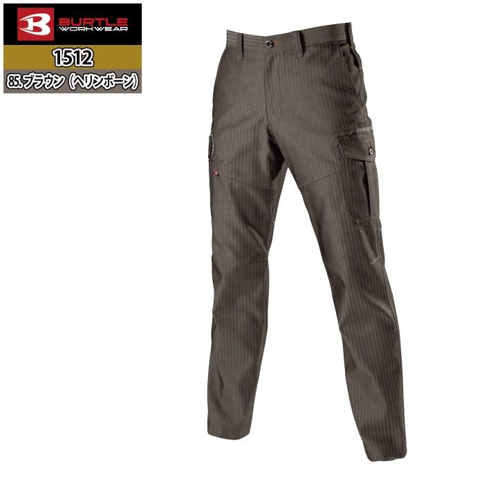バートル BURTLE 作業着 作業ズボン 1512 カーゴパンツ 8L 作業服 | BURTLE | 09