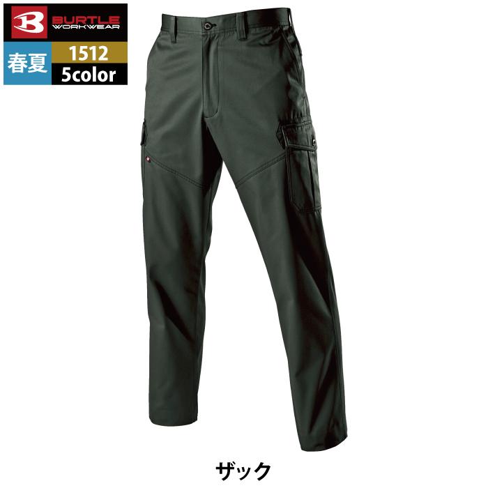 バートル BURTLE 作業着 作業ズボン 1512 カーゴパンツ 8L 作業服 爆買 | BURTLE | 14