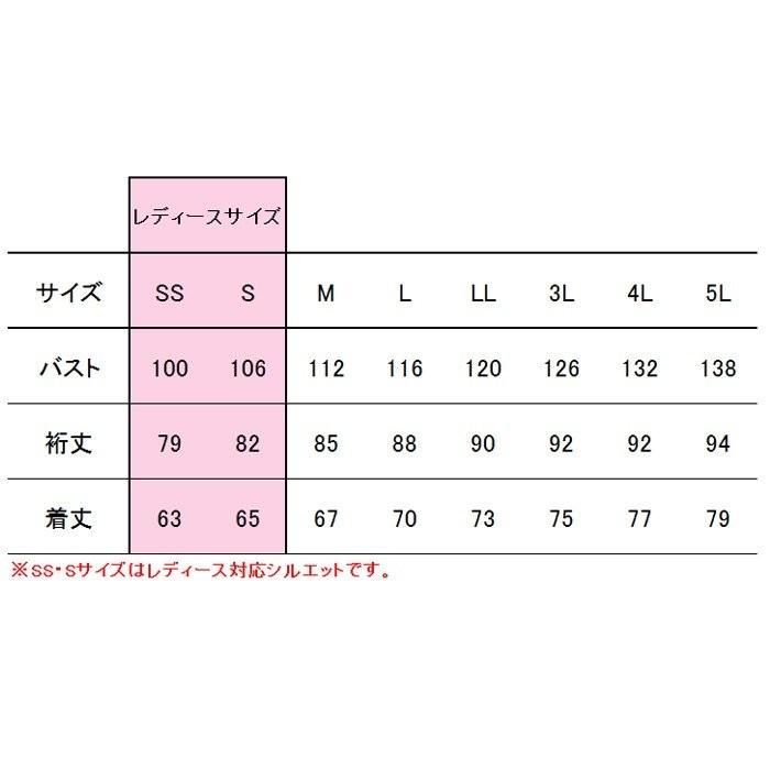 バートル BURTLE 作業着 3170 ジャケット 3L 作業服 秋冬 | BURTLE | 02