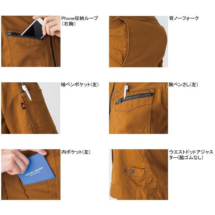 バートル BURTLE 作業着 5501 ジャケット 3L 作業服 おしゃれ 秋冬 爆買 | BURTLE | 01