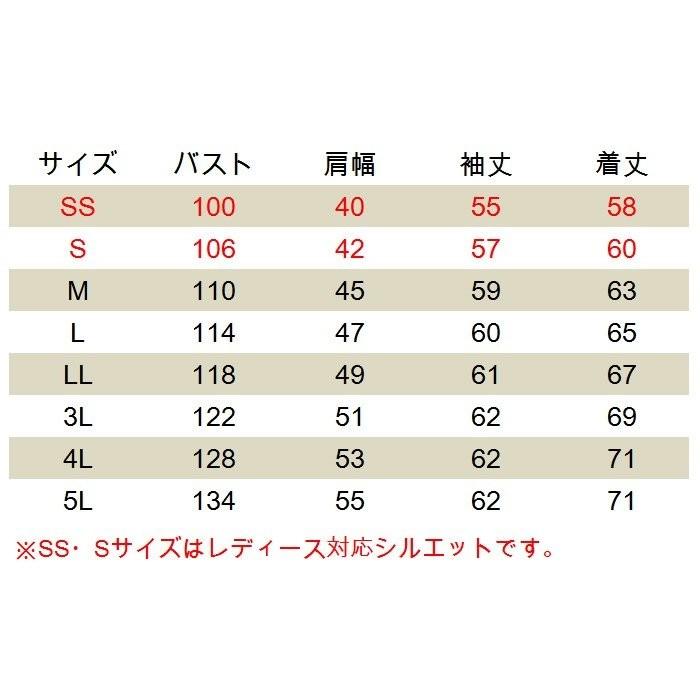バートル BURTLE 作業着 5501 ジャケット 3L 作業服 おしゃれ 秋冬 爆買 | BURTLE | 02