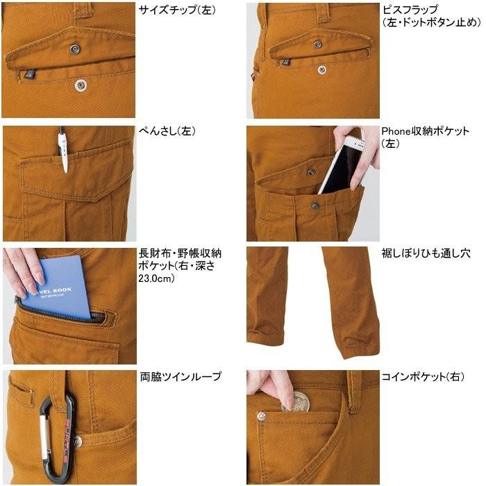バートル BURTLE 作業着 作業ズボン 5509 レディースカーゴパンツ S-LL 作業服 おしゃれ 秋冬 ズボン 爆買 | BURTLE | 01