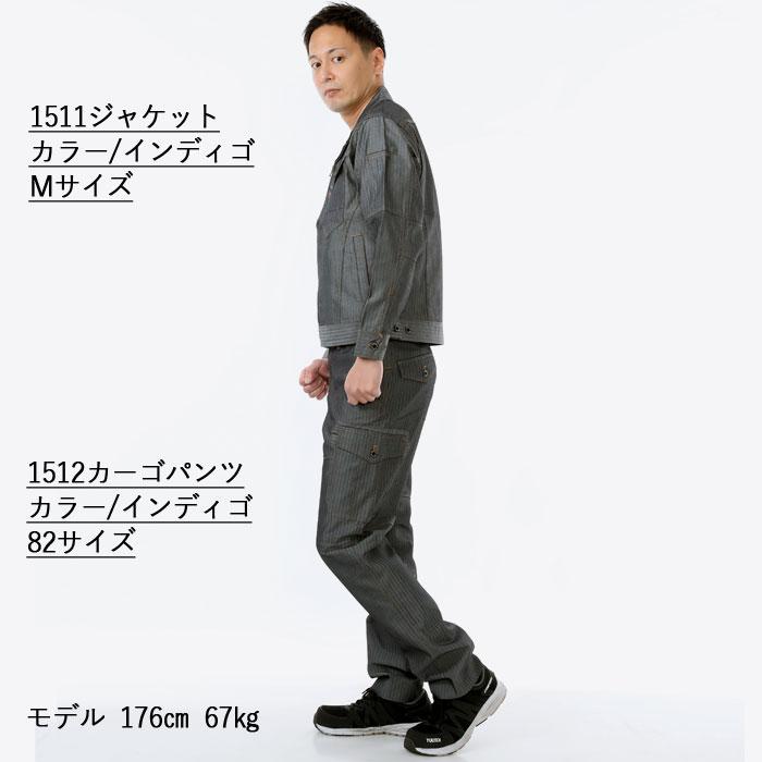 (即日一部あり)バートル BURTLE 作業着 上下セット 1511 と 1512 ジャケットセットアップ 作業服 おしゃれ 春夏 JIS適合制電 作業ズボン 爆買 | BURTLE | 17