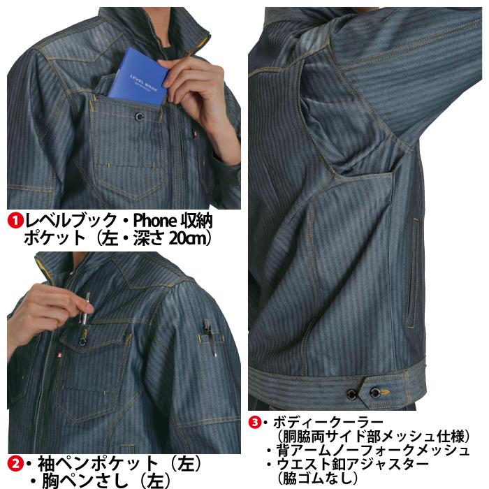 (即日一部あり)バートル BURTLE 作業着 上下セット 1511 と 1512 ジャケットセットアップ 作業服 おしゃれ 春夏 JIS適合制電 作業ズボン 爆買 | BURTLE | 07