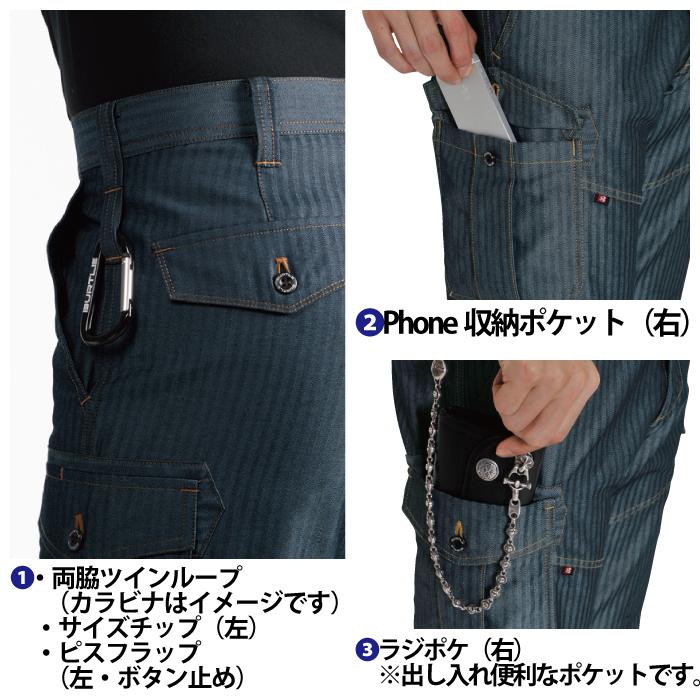 (即日一部あり)バートル BURTLE 作業着 上下セット 1511 と 1512 ジャケットセットアップ 作業服 おしゃれ 春夏 JIS適合制電 作業ズボン 爆買 | BURTLE | 09