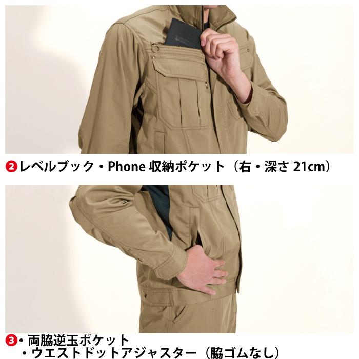 (即日一部あり)バートル BURTLE 作業着 上下セット 6101 ジャケットと6106カーゴパンツ SS-LL 作業服 おしゃれ 春夏 作業ズボン 爆買 | BURTLE | 09