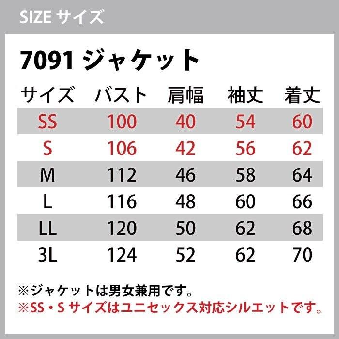 バートル BURTLE 作業着 上下セット 7091 と 7096 ジャケットセットアップ 作業服 おしゃれ 春夏 ダイヤカット 清涼感 作業ズボン 爆買 | BURTLE | 01