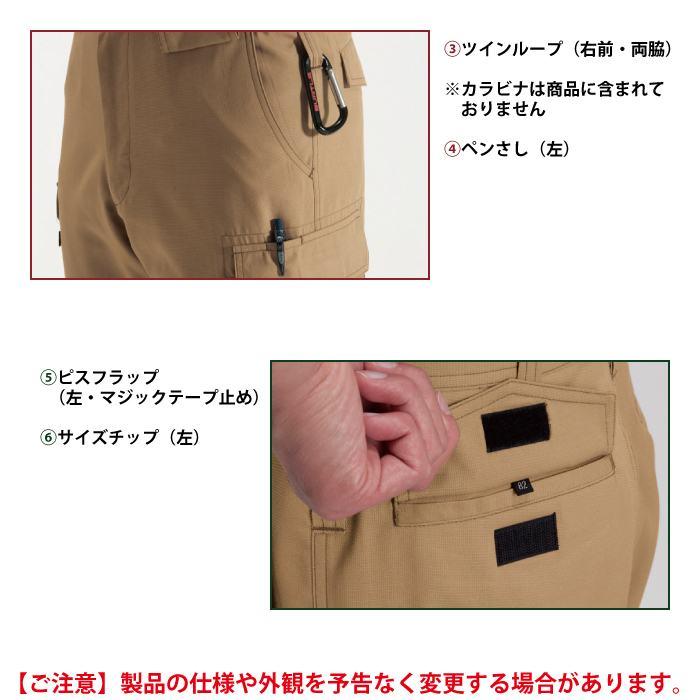 バートル BURTLE 作業着 上下セット 7091 7096 セットアップ ジャケット カーゴパンツ 作業服 おしゃれ 春夏 ダイヤカット 清涼感 作業ズボン | BURTLE | 11