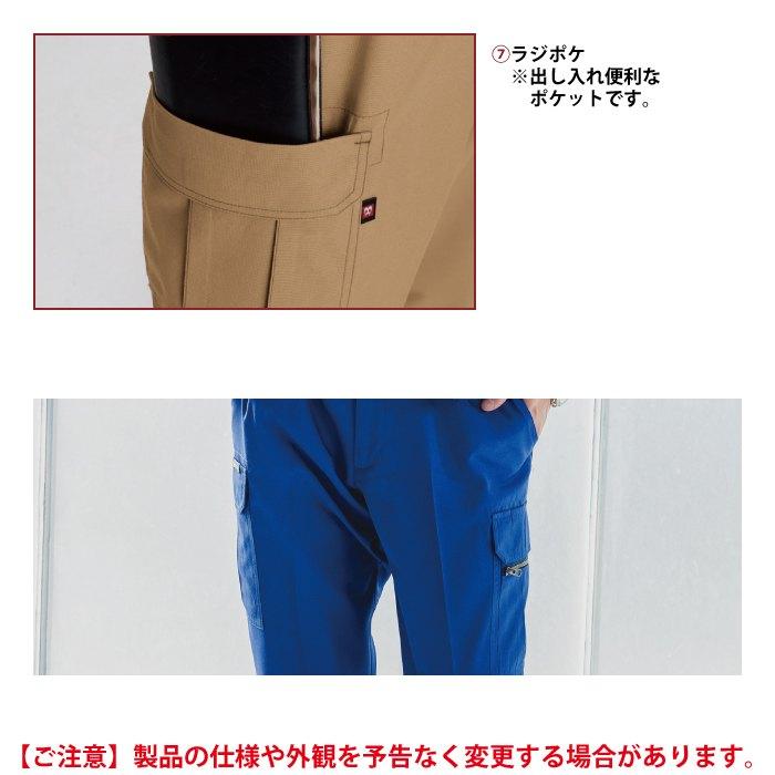 バートル BURTLE 作業着 上下セット 7091 7096 セットアップ ジャケット カーゴパンツ 作業服 おしゃれ 春夏 ダイヤカット 清涼感 作業ズボン | BURTLE | 12