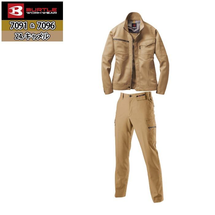 バートル BURTLE 作業着 上下セット 7091 7096 セットアップ ジャケット カーゴパンツ 作業服 おしゃれ 春夏 ダイヤカット 清涼感 作業ズボン | BURTLE | 13