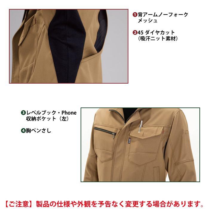 バートル BURTLE 作業着 上下セット 7091 7096 セットアップ ジャケット カーゴパンツ 作業服 おしゃれ 春夏 ダイヤカット 清涼感 作業ズボン | BURTLE | 06