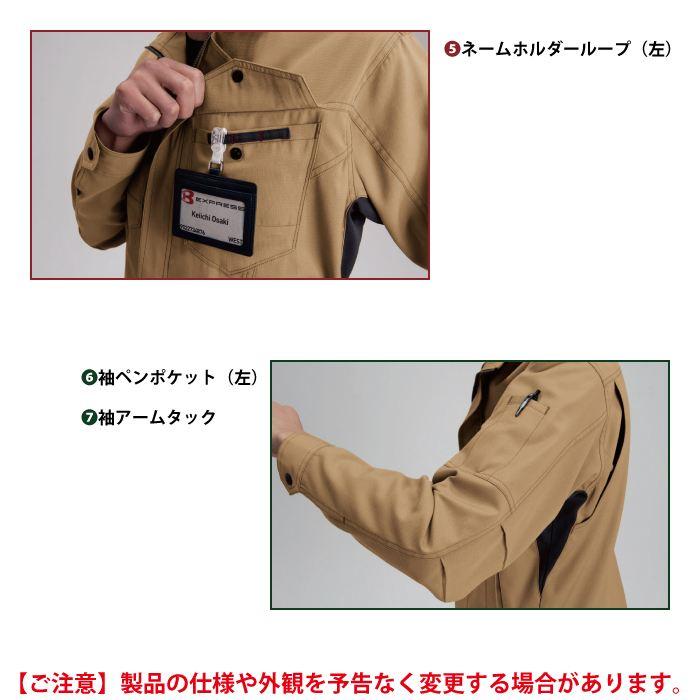 バートル BURTLE 作業着 上下セット 7091 7096 セットアップ ジャケット カーゴパンツ 作業服 おしゃれ 春夏 ダイヤカット 清涼感 作業ズボン | BURTLE | 07