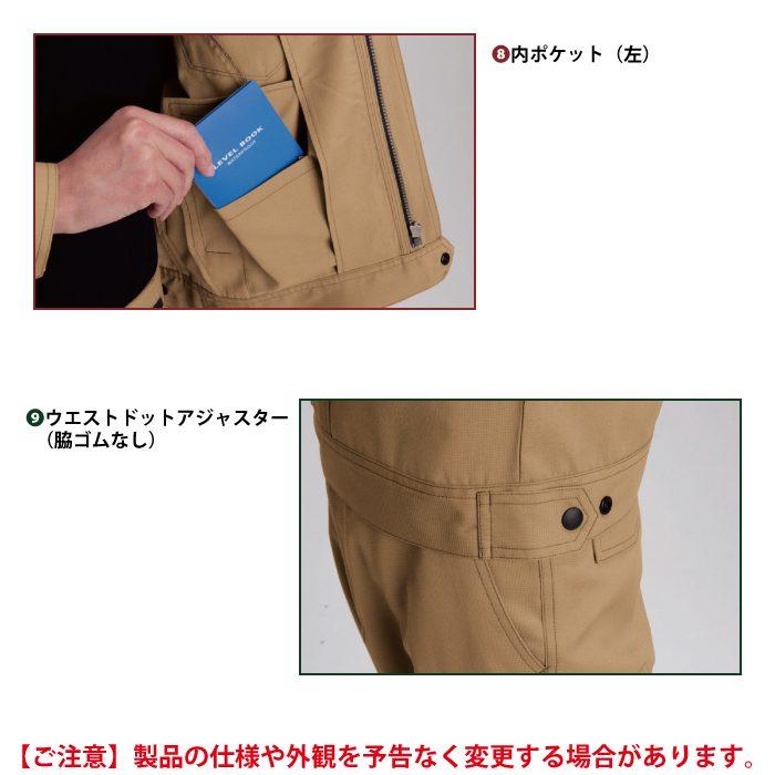 バートル BURTLE 作業着 上下セット 7091 7096 セットアップ ジャケット カーゴパンツ 作業服 おしゃれ 春夏 ダイヤカット 清涼感 作業ズボン | BURTLE | 08