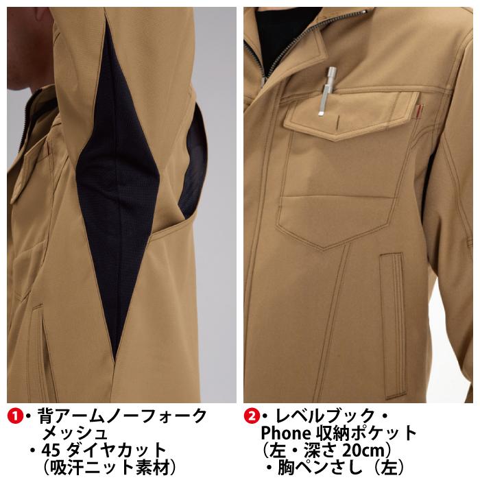 バートル BURTLE 作業着 上下セット 7091 と 7096 ジャケットセットアップ 作業服 おしゃれ 春夏 ダイヤカット 清涼感 作業ズボン 爆買 | BURTLE | 09