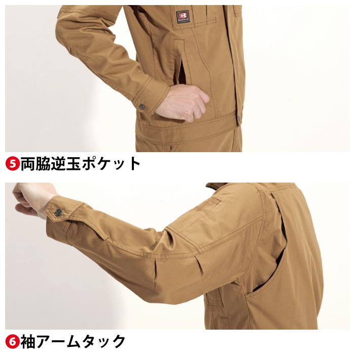 バートル BURTLE 作業着 上下セット 8091 ジャケットと8096カーゴパンツ S-LL 作業服 おしゃれ 春夏 爆買 | BURTLE | 10