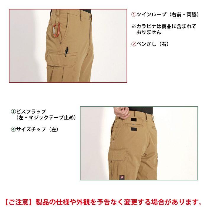 バートル BURTLE 作業着 上下セット 8091 8096 セットアップ ジャケット カーゴパンツ 作業服 おしゃれ 春夏 作業ズボン | BURTLE | 10