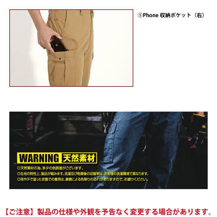 バートル BURTLE 作業着 上下セット 8091 8096 セットアップ ジャケット カーゴパンツ 作業服 おしゃれ 春夏 作業ズボン | BURTLE | 11