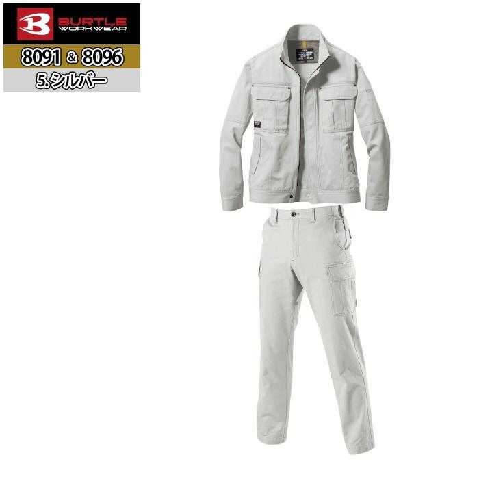 バートル BURTLE 作業着 上下セット 8091 8096 セットアップ ジャケット カーゴパンツ 作業服 おしゃれ 春夏 作業ズボン | BURTLE | 13