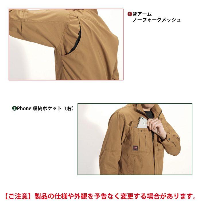 バートル BURTLE 作業着 上下セット 8091 8096 セットアップ ジャケット カーゴパンツ 作業服 おしゃれ 春夏 作業ズボン | BURTLE | 06