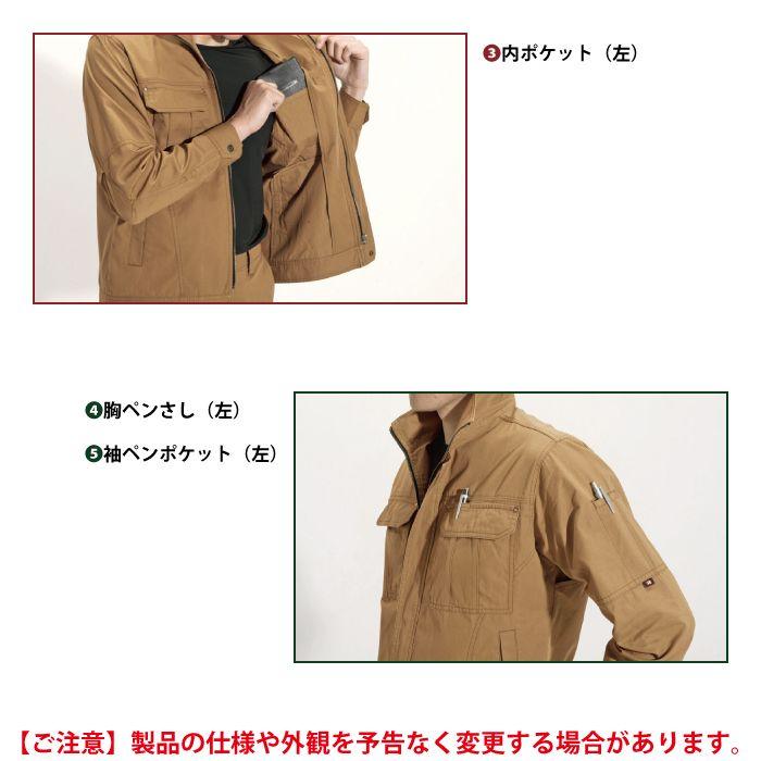 バートル BURTLE 作業着 上下セット 8091 8096 セットアップ ジャケット カーゴパンツ 作業服 おしゃれ 春夏 作業ズボン | BURTLE | 07