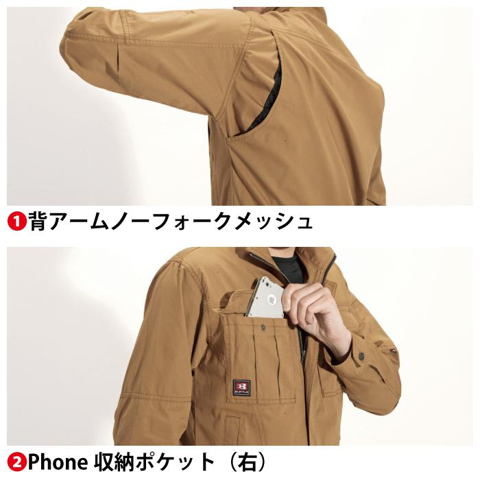 バートル BURTLE 作業着 上下セット 8091 ジャケットと8096カーゴパンツ S-LL 作業服 おしゃれ 春夏 爆買 | BURTLE | 08