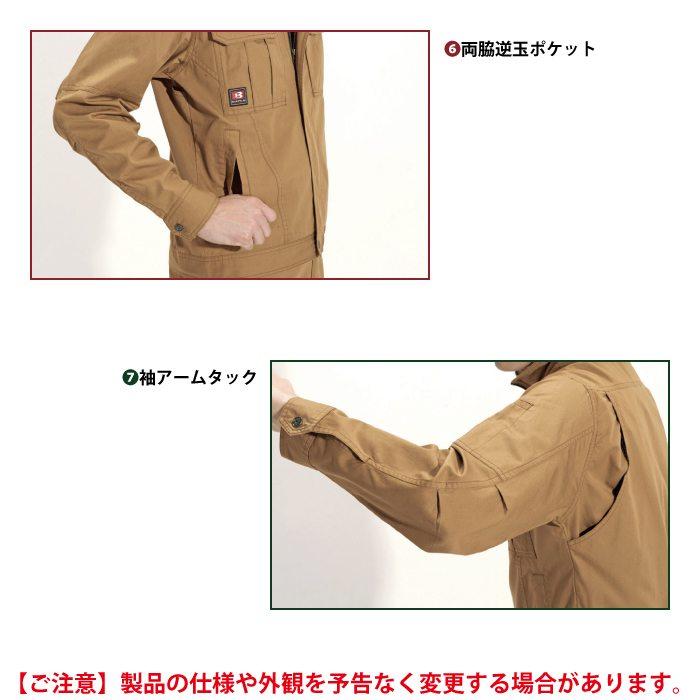 バートル BURTLE 作業着 上下セット 8091 8096 セットアップ ジャケット カーゴパンツ 作業服 おしゃれ 春夏 作業ズボン | BURTLE | 08