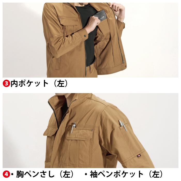 バートル BURTLE 作業着 上下セット 8091 ジャケットと8096カーゴパンツ S-LL 作業服 おしゃれ 春夏 爆買 | BURTLE | 09