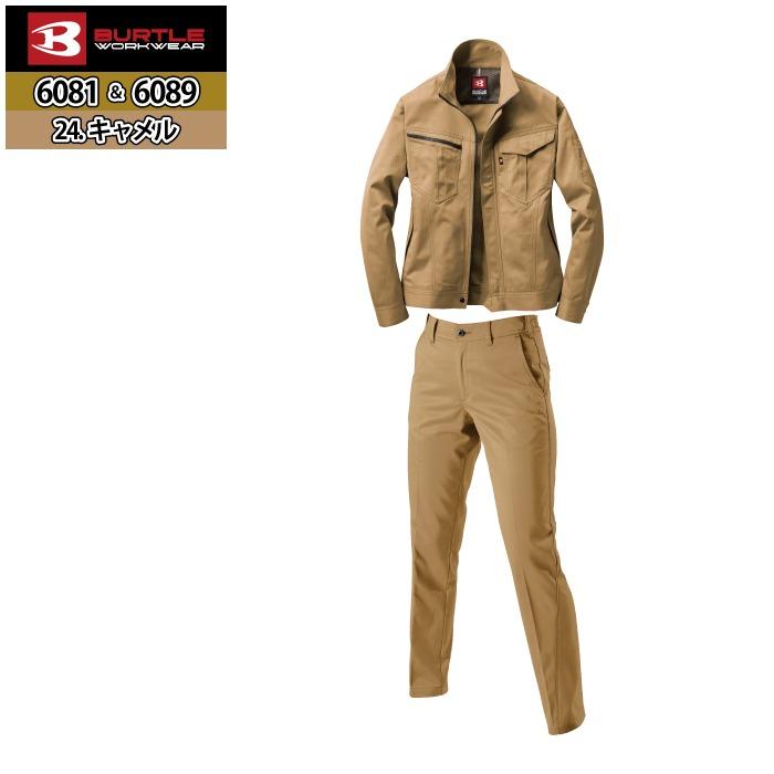 バートル BURTLE 作業着 上下セット 6081 6089 セットアップ ジャケット レディースパンツ 作業服 おしゃれ 春夏 作業ズボン | BURTLE | 11