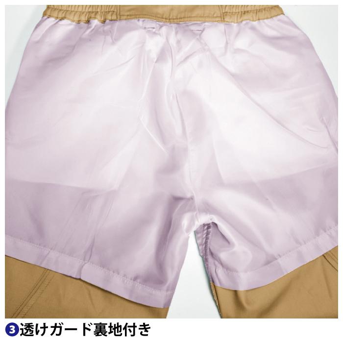 バートル BURTLE 作業着 上下セット 6081 ジャケットと6089レディースパンツ SS-LL 作業服 おしゃれ 春夏 爆買 | BURTLE | 12