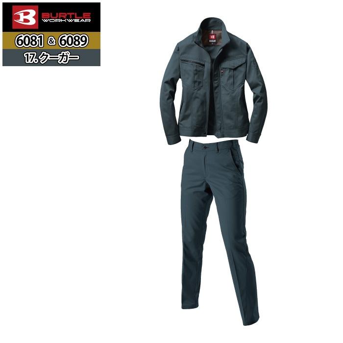 バートル BURTLE 作業着 上下セット 6081 6089 セットアップ ジャケット レディースパンツ 作業服 おしゃれ 春夏 作業ズボン | BURTLE | 14