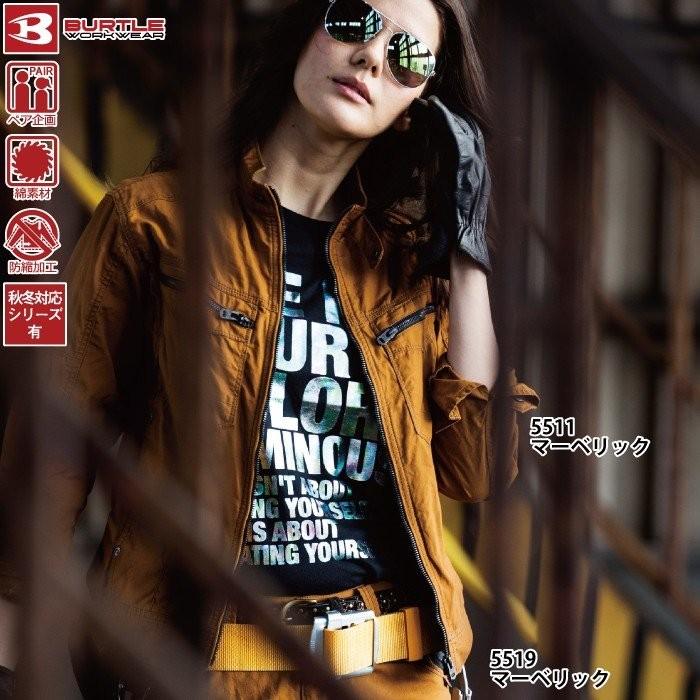 バートル BURTLE 作業着 5511 ジャケット SS-LL 作業服 春夏 | BURTLE | 03