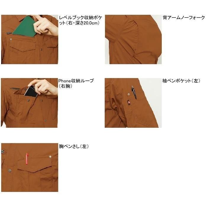 バートル BURTLE 作業着 5515 長袖シャツ 4L 作業服 春夏 | BURTLE | 01