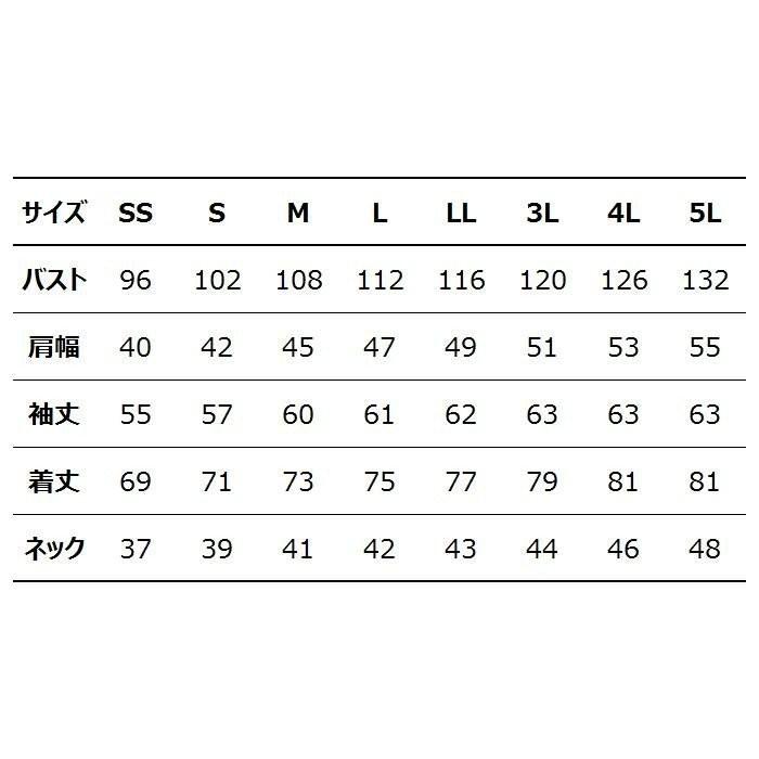 バートル BURTLE 作業着 5515 長袖シャツ 4L 作業服 春夏 | BURTLE | 02