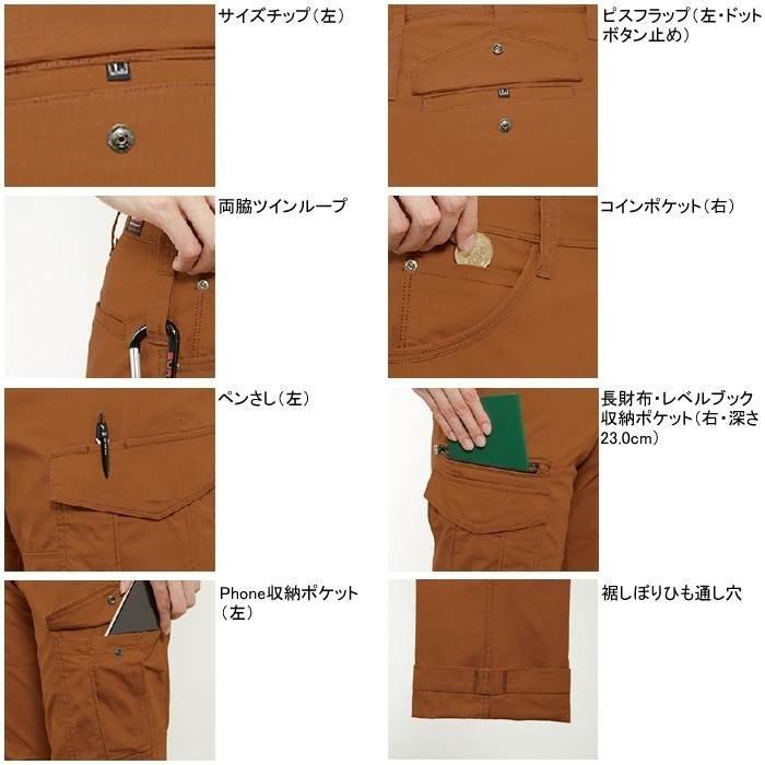 バートル BURTLE 作業着 作業ズボン 5519 レディースカーゴパンツ S-LL 作業服 春夏 | BURTLE | 01