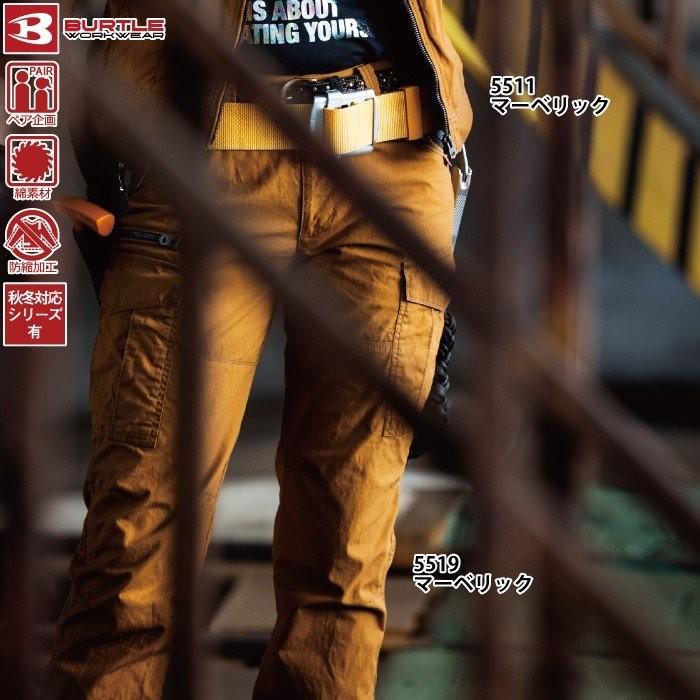 バートル BURTLE 作業着 作業ズボン 5519 レディースカーゴパンツ S-LL 作業服 春夏 | BURTLE | 03