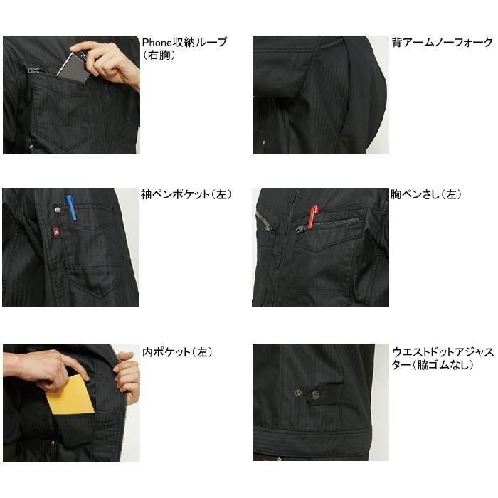 バートル BURTLE 作業着 5511HB ジャケット SS-LL 作業服 春夏 | BURTLE | 01