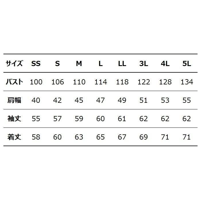 バートル BURTLE 作業着 5511HB ジャケット SS-LL 作業服 春夏 | BURTLE | 02