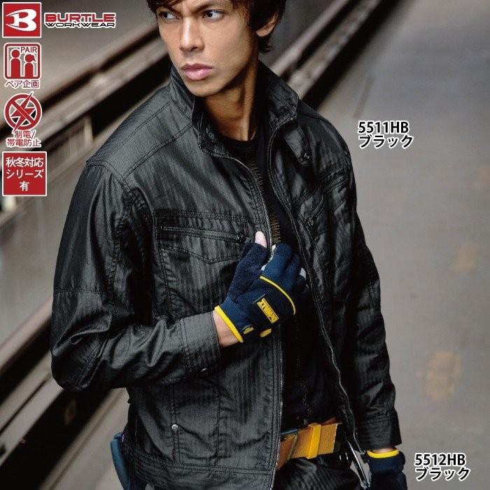 バートル BURTLE 作業着 5511HB ジャケット SS-LL 作業服 春夏 | BURTLE | 03