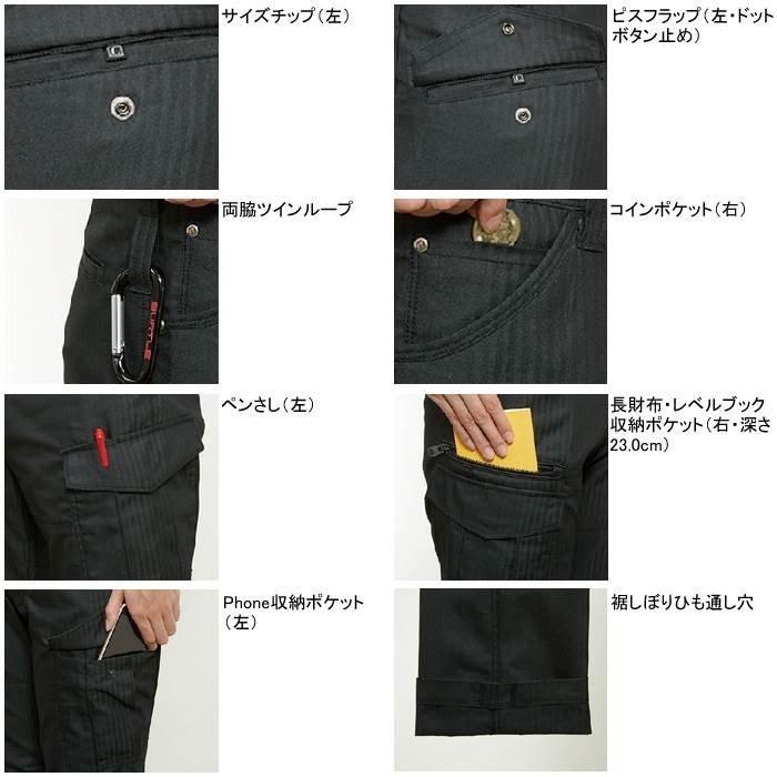 バートル BURTLE 作業着 作業ズボン 5519HB レディースカーゴパンツ S-LL 作業服 春夏 | BURTLE | 01