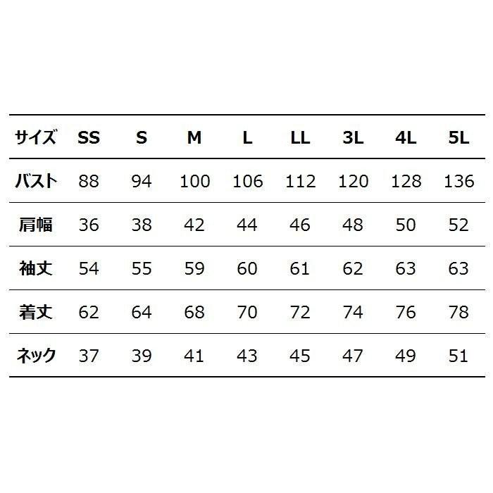 バートル BURTLE 作業着 705 長袖シャツ 4L 作業服 春夏 | BURTLE | 02