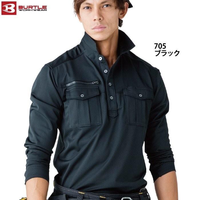 バートル BURTLE 作業着 705 長袖シャツ 4L 作業服 春夏 | BURTLE | 03