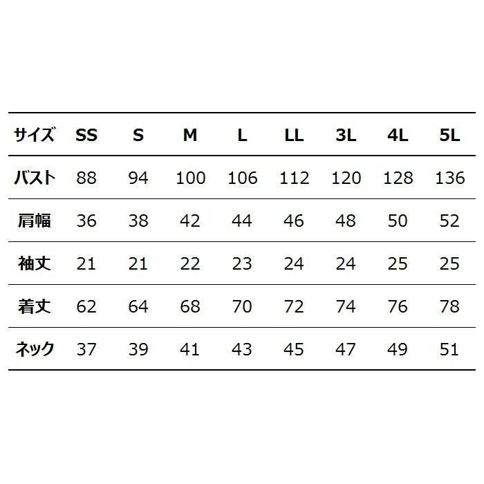 バートル BURTLE 作業着 707 半袖シャツ 4L 作業服 春夏 爆買 | BURTLE | 02