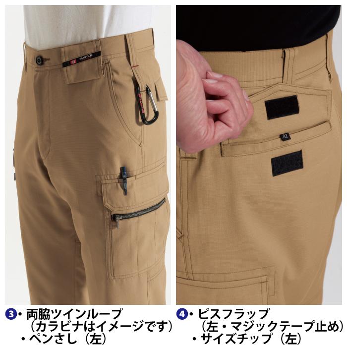 バートル BURTLE 作業着 上下セット 7092 半袖ジャケットと7096カーゴパンツ S-LL 作業服 おしゃれ 春夏 爆買 | BURTLE | 13