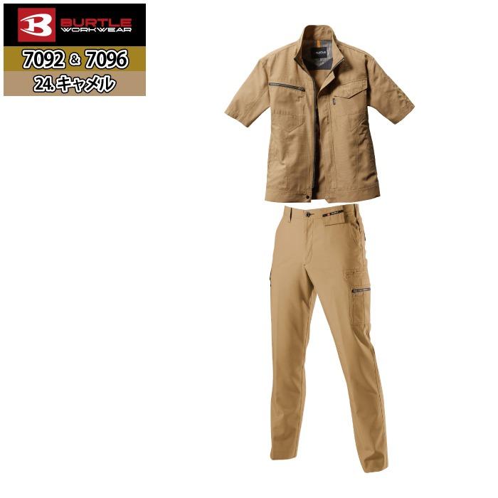 バートル BURTLE 作業着 上下セット 7092 7096 セットアップ 半袖ジャケット カーゴパンツ 作業服 おしゃれ 春夏 作業ズボン | BURTLE | 13