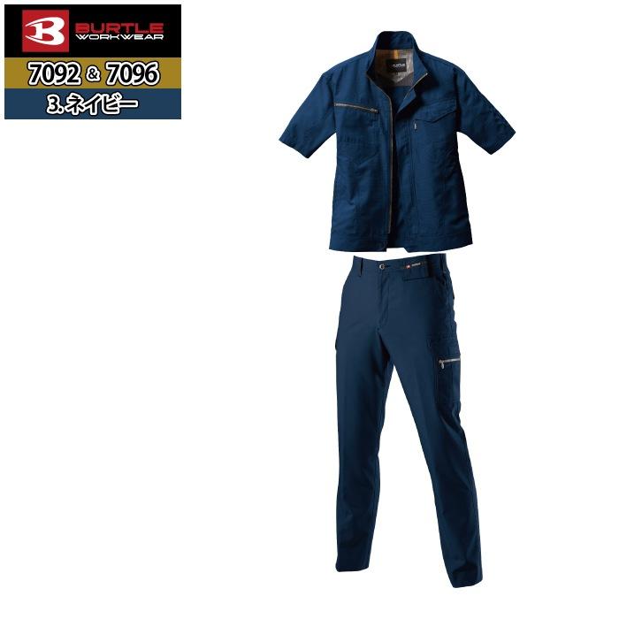 バートル BURTLE 作業着 上下セット 7092 7096 セットアップ 半袖ジャケット カーゴパンツ 作業服 おしゃれ 春夏 作業ズボン | BURTLE | 14