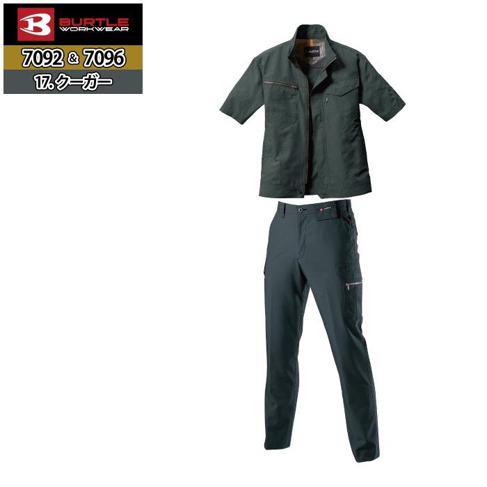 バートル BURTLE 作業着 上下セット 7092 7096 セットアップ 半袖ジャケット カーゴパンツ 作業服 おしゃれ 春夏 作業ズボン | BURTLE | 16