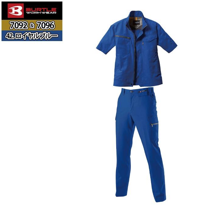バートル BURTLE 作業着 上下セット 7092 7096 セットアップ 半袖ジャケット カーゴパンツ 作業服 おしゃれ 春夏 作業ズボン | BURTLE | 17
